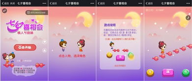 游戏互动票,解锁无限乐趣的密钥(图1) 游戏互动票,解锁无限乐趣的密钥(图1)