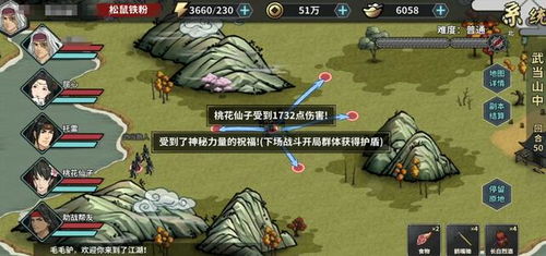 主动对战游戏,主动对战游戏中的策略与对决(图3) 主动对战游戏,主动对战游戏中的策略与对决(图3)