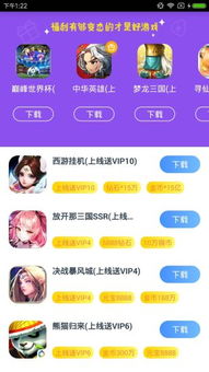 趣游戏客服,畅享游戏无忧体验(图3) 趣游戏客服,畅享游戏无忧体验(图3)