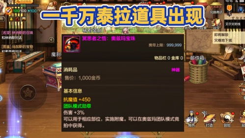 游戏小酱汁,探索奇幻世界的美食冒险之旅(图2) 游戏小酱汁,探索奇幻世界的美食冒险之旅(图2)