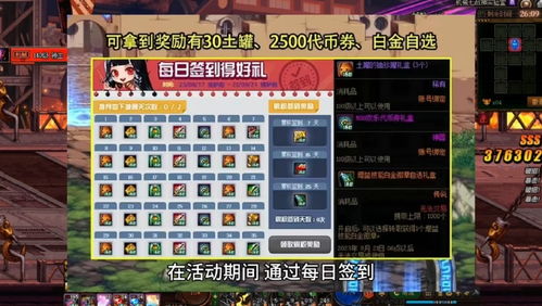 游戏小酱汁,探索奇幻世界的美食冒险之旅(图3) 游戏小酱汁,探索奇幻世界的美食冒险之旅(图3)