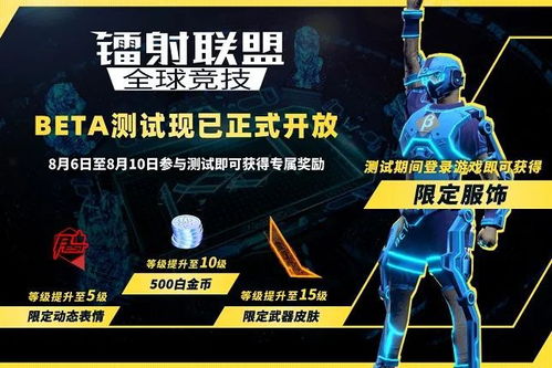未来竞技游戏,科技与激情的巅峰对决(图2) 未来竞技游戏,科技与激情的巅峰对决(图2)