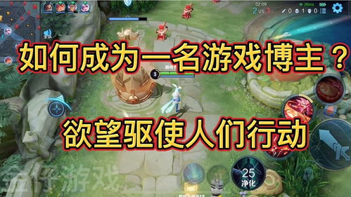 金游戏解说,揭秘游戏世界中的精彩瞬间与策略技巧(图1) 金游戏解说,揭秘游戏世界中的精彩瞬间与策略技巧(图1)