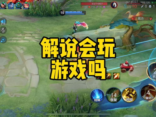 金游戏解说,揭秘游戏世界中的精彩瞬间与策略技巧(图3) 金游戏解说,揭秘游戏世界中的精彩瞬间与策略技巧(图3)