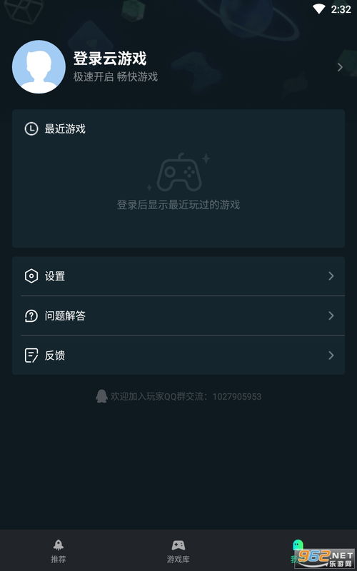 手指云游戏,揭秘手指云游戏魅力(图2) 手指云游戏,揭秘手指云游戏魅力(图2)