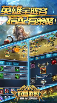 游戏挑战联盟,谁主沉浮?(图1) 游戏挑战联盟,谁主沉浮?(图1)