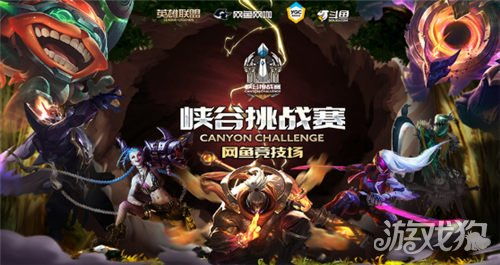 游戏挑战联盟,谁主沉浮?(图3) 游戏挑战联盟,谁主沉浮?(图3)