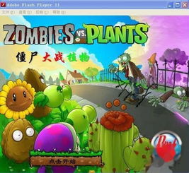 保留小游戏,保留小游戏带你踏上冒险之旅(图1) 保留小游戏,保留小游戏带你踏上冒险之旅(图1)