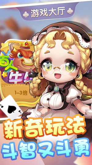 游戏牛老板,财富梦想的起点(图2) 游戏牛老板,财富梦想的起点(图2)