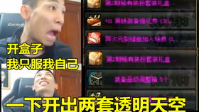 游戏老周,游戏世界中的传奇英雄(图2) 游戏老周,游戏世界中的传奇英雄(图2)