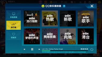 喜音乐游戏,探索喜音乐游戏的魅力之旅(图3) 喜音乐游戏,探索喜音乐游戏的魅力之旅(图3)