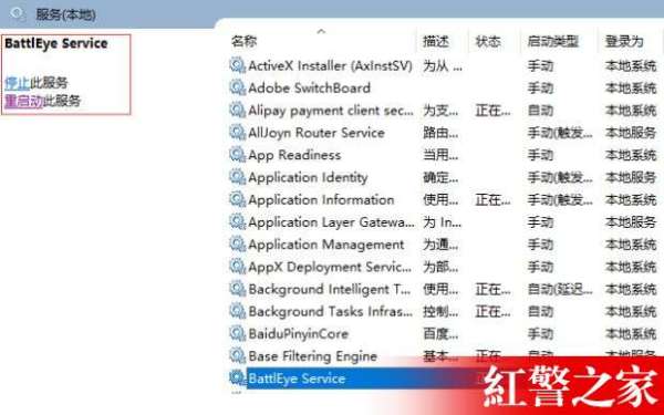 bese游戏,Bese游戏深度解析(图2) bese游戏,Bese游戏深度解析(图2)