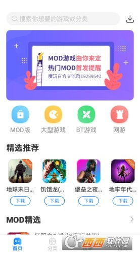 老虎最全免费书 