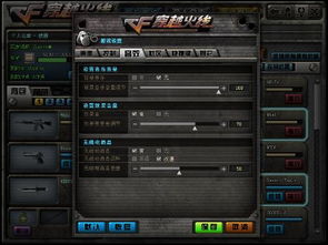 大酒改位置安卓版 