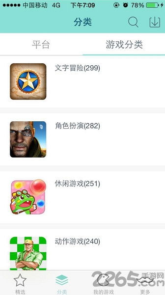 越狱逃离监狱游戏下载 