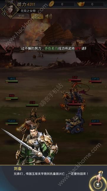月圆之夜单机旧版本手机版 