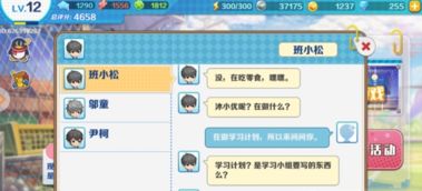 555游戏攻略app安卓免费版 