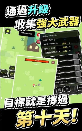 德卢卡家族游戏安卓0.61 