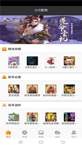 悬疑庄园下载手机版 