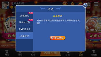 多看阅读旧版本安卓4.2 