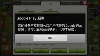 幸运草的约定游戏下载 