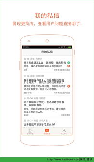 鸭梨鸭梨动漫官网版 