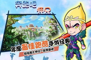 节奏天国不对劲版本 