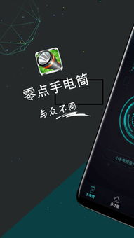 报警灯游戏,紧张刺激的解谜冒险之旅(图3) 报警灯游戏,紧张刺激的解谜冒险之旅(图3)