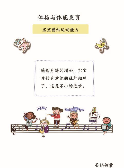 木棒运动游戏,唤醒身体潜能的趣味挑战(图2) 木棒运动游戏,唤醒身体潜能的趣味挑战(图2)