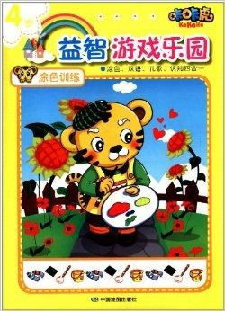 训老虎游戏,挑战极限的人虎互动体验(图2) 训老虎游戏,挑战极限的人虎互动体验(图2)