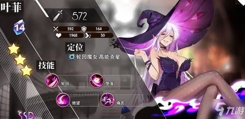 叶菲游戏,探索奇幻世界的冒险之旅(图2) 叶菲游戏,探索奇幻世界的冒险之旅(图2)