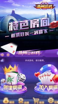 湖州游戏大厅,体验无限精彩(图1) 湖州游戏大厅,体验无限精彩(图1)