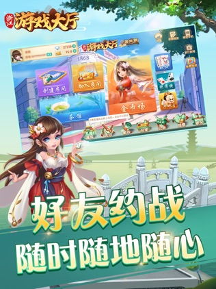 湖州游戏大厅,体验无限精彩(图3) 湖州游戏大厅,体验无限精彩(图3)