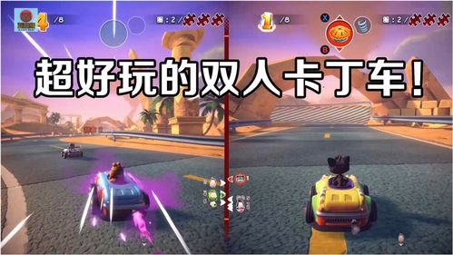 熊常游戏,欢乐无限(图2) 熊常游戏,欢乐无限(图2)