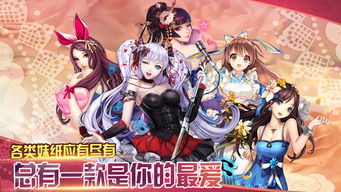 妹手游戏,指尖上的青春回忆与竞技狂欢(图2) 妹手游戏,指尖上的青春回忆与竞技狂欢(图2)