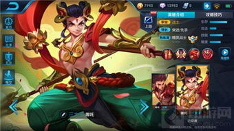 哪吒游戏6,再续英雄传奇(图2) 哪吒游戏6,再续英雄传奇(图2)