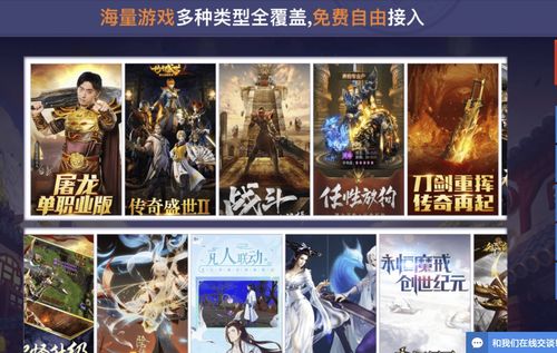 代理新游戏,代理新游戏带你踏上一场奇幻冒险之旅(图1) 代理新游戏,代理新游戏带你踏上一场奇幻冒险之旅(图1)