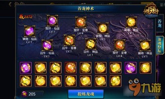 游戏大总管,揭秘游戏世界的幕后英雄(图2) 游戏大总管,揭秘游戏世界的幕后英雄(图2)