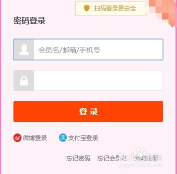 淘宝站内游戏,尽享购物乐趣(图1) 淘宝站内游戏,尽享购物乐趣(图1)