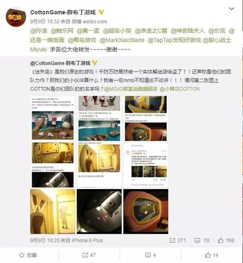 漫漫迷失游戏,探寻漫漫游戏世界的奥秘与挑战(图3) 漫漫迷失游戏,探寻漫漫游戏世界的奥秘与挑战(图3)
