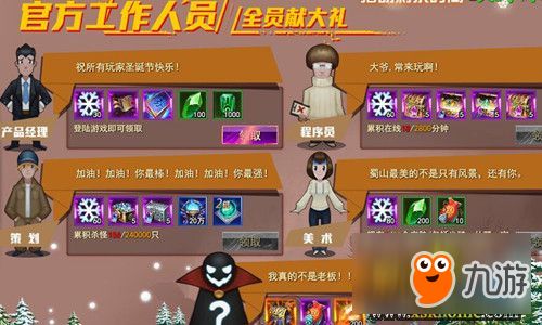 快乐山游戏,探索奇幻冒险的虚拟乐园(图2) 快乐山游戏,探索奇幻冒险的虚拟乐园(图2)