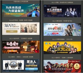 新湃游戏,打造创新游戏体验(图2) 新湃游戏,打造创新游戏体验(图2)