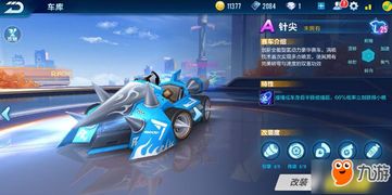 针尖游戏,挑战极限的人体极限挑战(图2) 针尖游戏,挑战极限的人体极限挑战(图2)