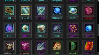 没道具游戏,极限生存之旅(图3) 没道具游戏,极限生存之旅(图3)