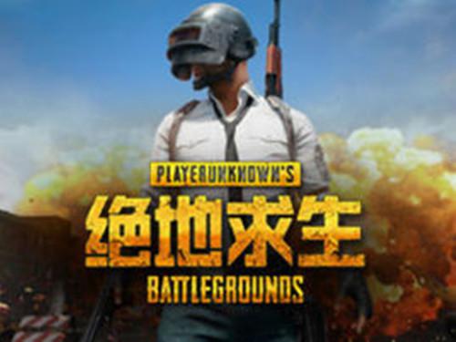 进求生游戏,探索人性(图2) 进求生游戏,探索人性(图2)