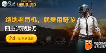 进求生游戏,探索人性(图3) 进求生游戏,探索人性(图3)