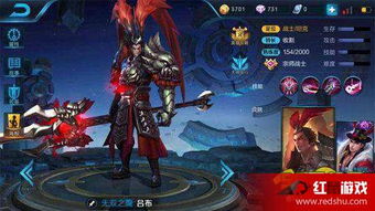 吕布打游戏,畅游游戏世界(图1) 吕布打游戏,畅游游戏世界(图1)