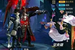 吕布打游戏,畅游游戏世界(图3) 吕布打游戏,畅游游戏世界(图3)