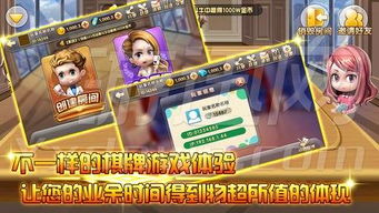 K你游戏,探索虚拟世界的无限可能(图3) K你游戏,探索虚拟世界的无限可能(图3)