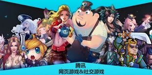 网的游戏,探索无尽冒险的虚拟旅程(图2) 网的游戏,探索无尽冒险的虚拟旅程(图2)